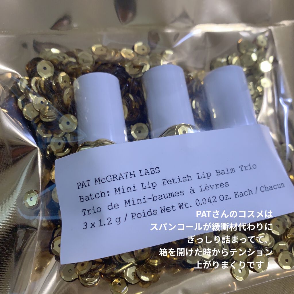 MINI LIP FETISH LIP BALM TRIO/PAT McGRATH LABS/口紅を使ったクチコミ（2枚目）