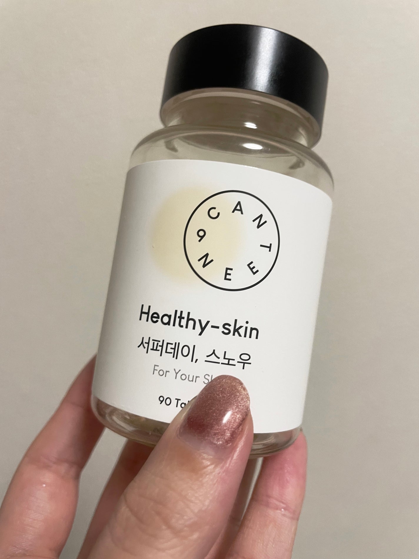 サファーデイ スノー/canteen9/美容サプリメントを使ったクチコミ(1枚目)