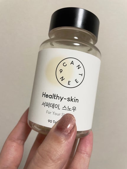 サファーデイ スノー/canteen9/美容サプリメントを使ったクチコミ(1枚目)