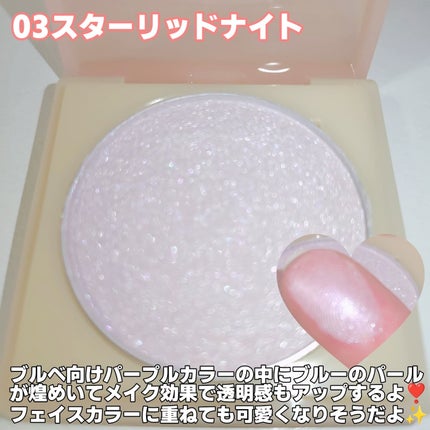ティントイルミネーター/#CLOSET/パウダーハイライトを使ったクチコミ(5枚目)
