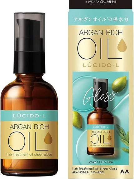 オイルトリートメント #EXヘアオイル シアーグロス/ルシードエル/ヘアオイルを使ったクチコミ(1枚目)