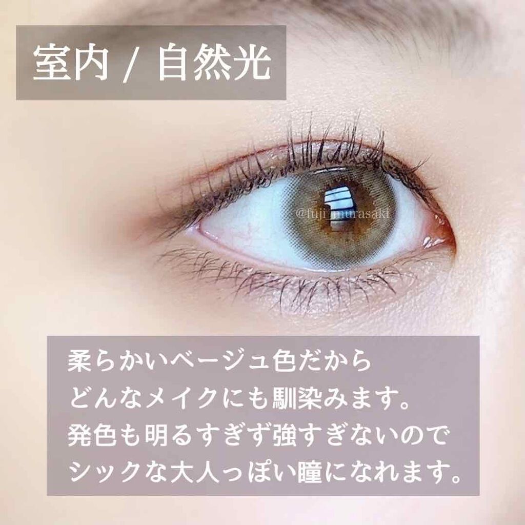 Chu's me 1day/Chu's me/ワンデー(1DAY)カラコンを使ったクチコミ(4枚目)