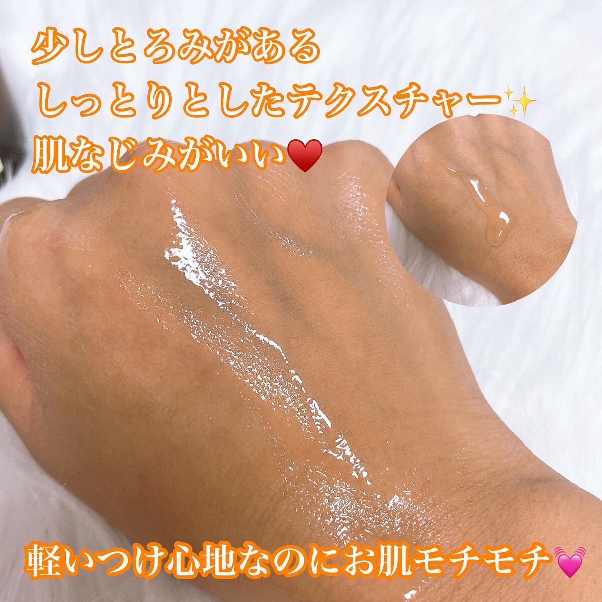 ウォームナイト - Overnight Revive Serum/elloher/美容液を使ったクチコミ（3枚目）