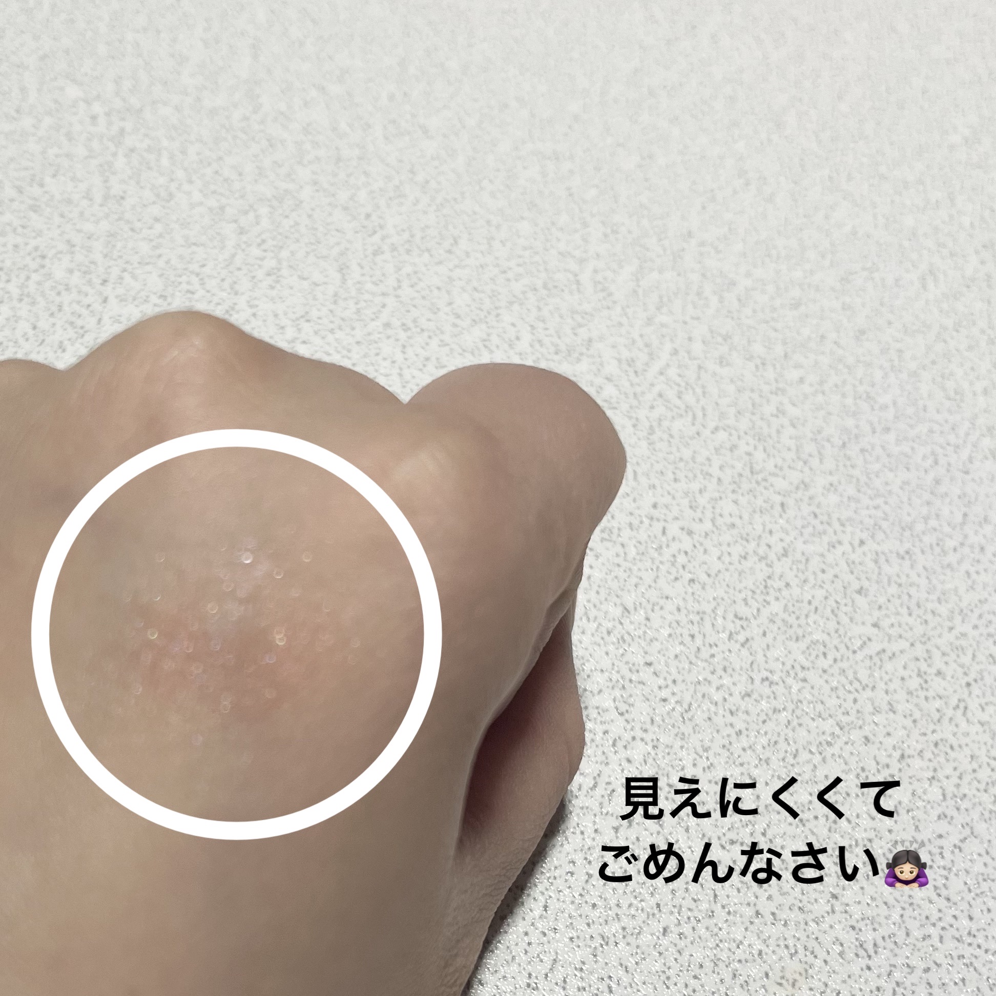 シャドーカスタマイズ PK300　おつかい/MAJOLICA MAJORCA/単色アイシャドウを使ったクチコミ（3枚目）