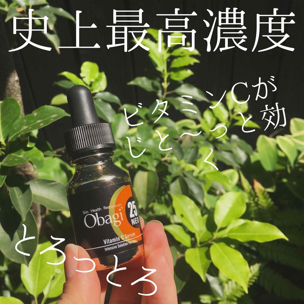 オバジC25セラムNEO/オバジ/美容液を使ったクチコミ(1枚目)