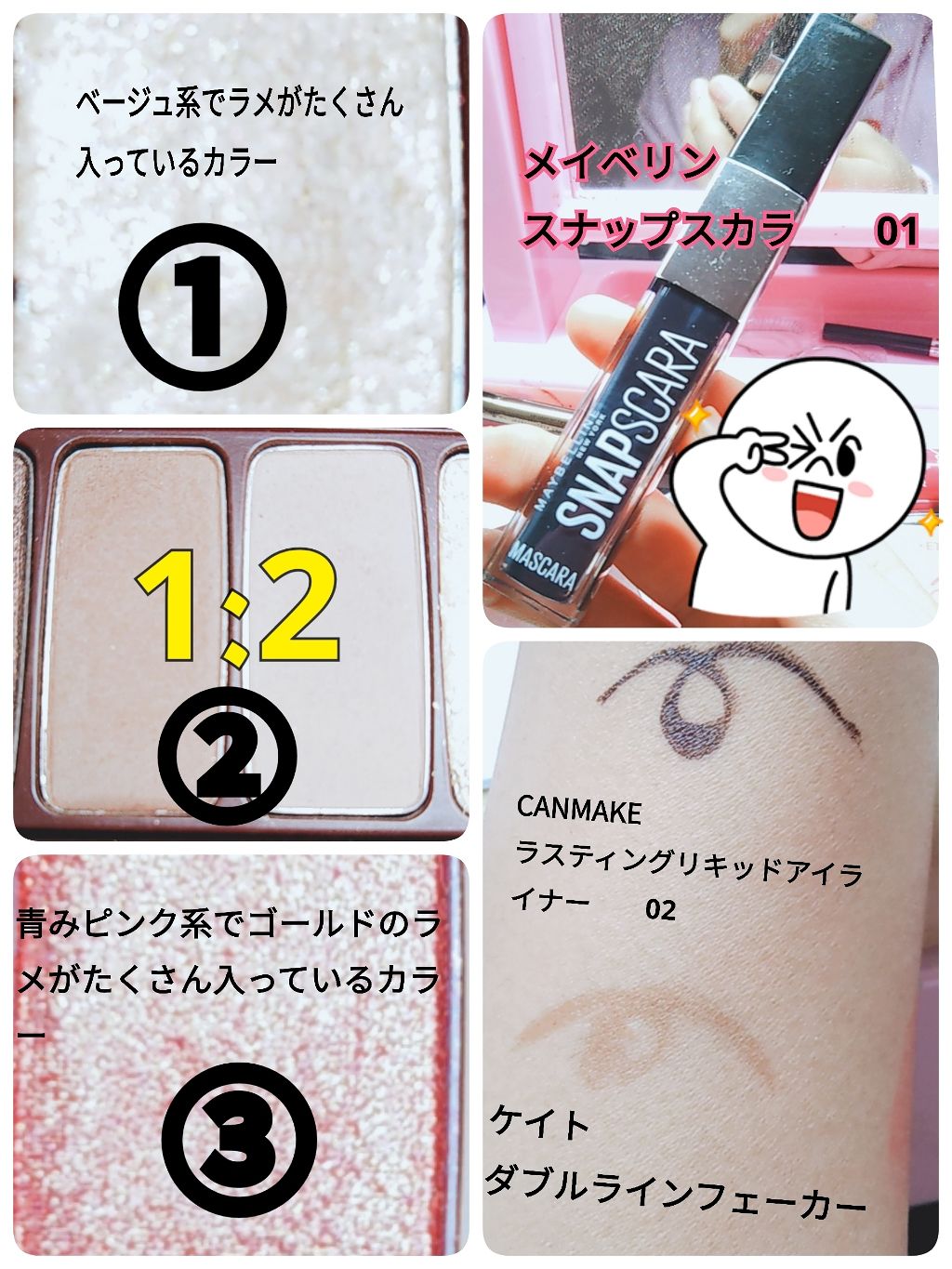 プレイカラー アイシャドウ/ETUDE/アイシャドウパレットを使ったクチコミ（2枚目）