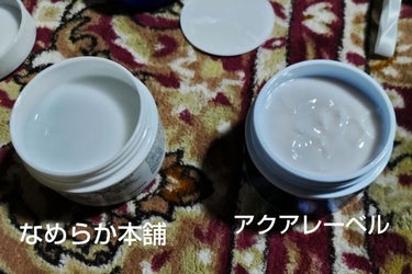 とろんと濃ジェル 薬用美白 N/なめらか本舗/オールインワン化粧品を使ったクチコミ（2枚目）