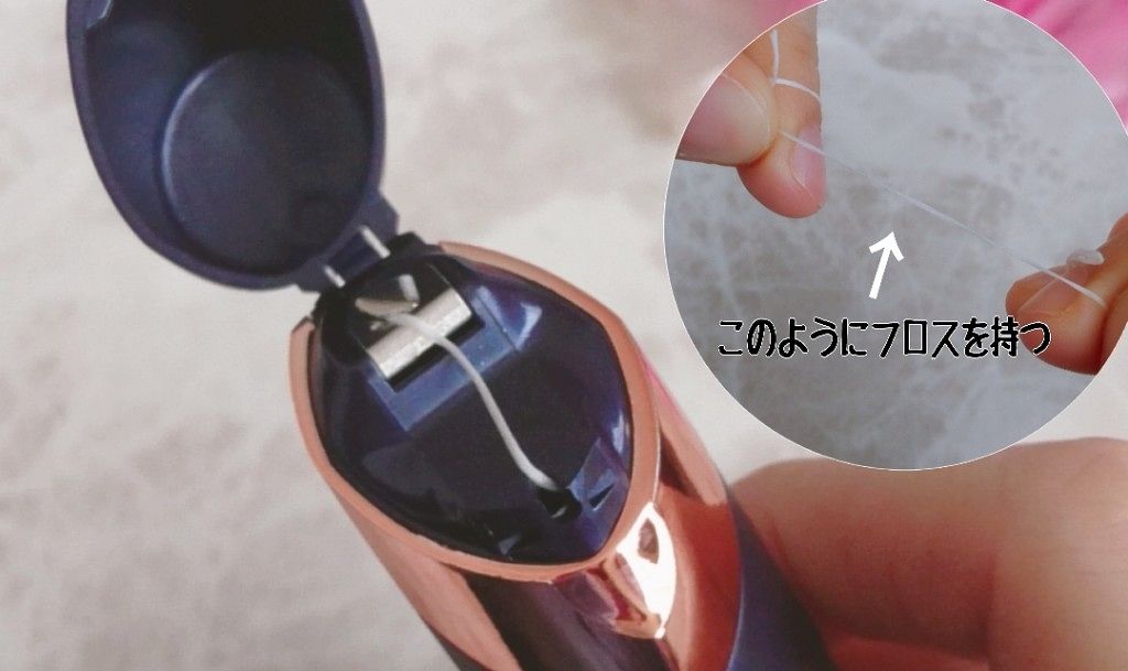 オーラツー プレミアム クレンジングフロス/オーラツー/デンタルフロス・歯間ブラシを使ったクチコミ（3枚目）
