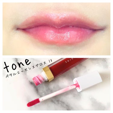 mikan on LIPS 「💄今日のメイク💄在宅勤務DAY💻🏠⁡the秋メイク！！🍁くちび..」（4枚目）