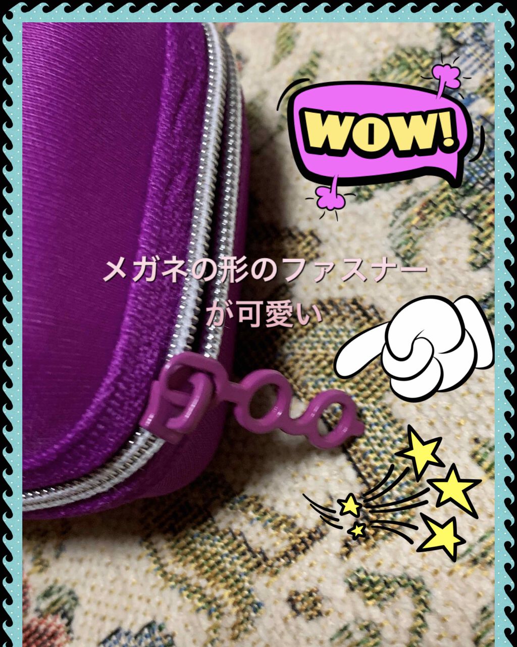 蒸気でホットアイマスク 完熟ゆずの香り/めぐりズム/ホットアイマスクを使ったクチコミ(1枚目)