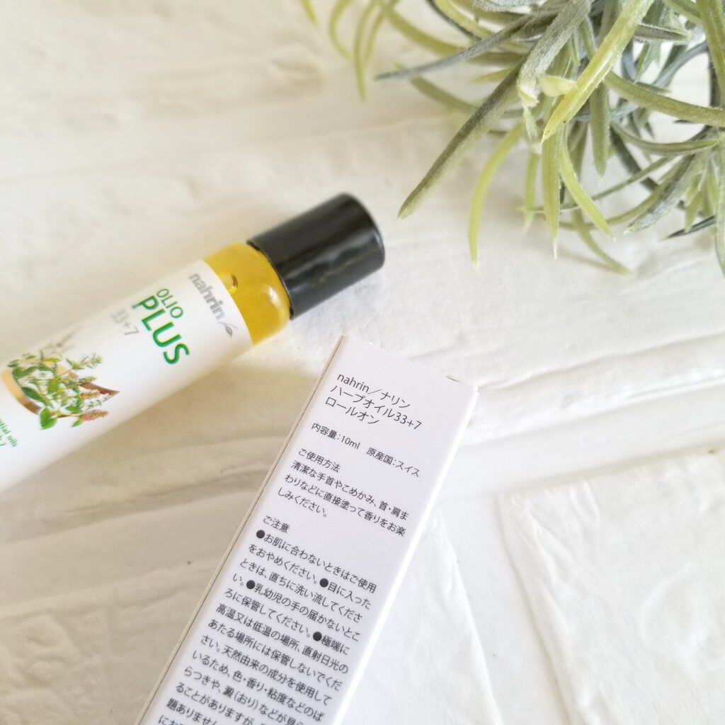 ハーブオイル33+7 ロールオン/nahrin/アロマオイルを使ったクチコミ(2枚目)