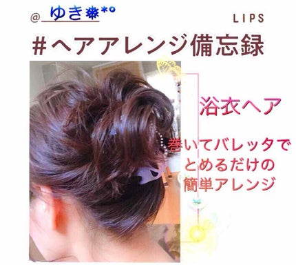 ããªã¹ãã£ã㯠ãã¥ã¢ ã«ãŒã«ã¢ã€ãã³/ããªã¹ãã£ãã¯ãã¥ã¢/ã«ãŒã«ã¢ã€ãã³ã䜿ã£ãã¯ãã³ãïŒ1æç®ïŒ