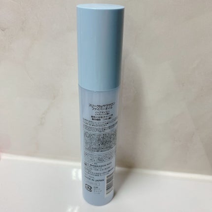 スリークbyサラサロン ファイバーオイル/スリーク by サラサロン/ヘアオイルを使ったクチコミ(2枚目)