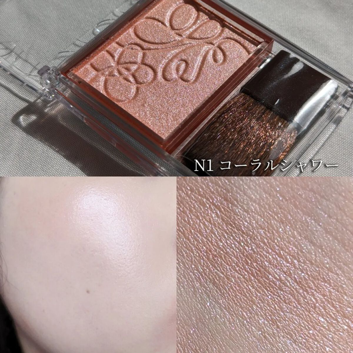 パールグロウニュアンサー/CEZANNE/パウダーハイライトを使ったクチコミ（2枚目）