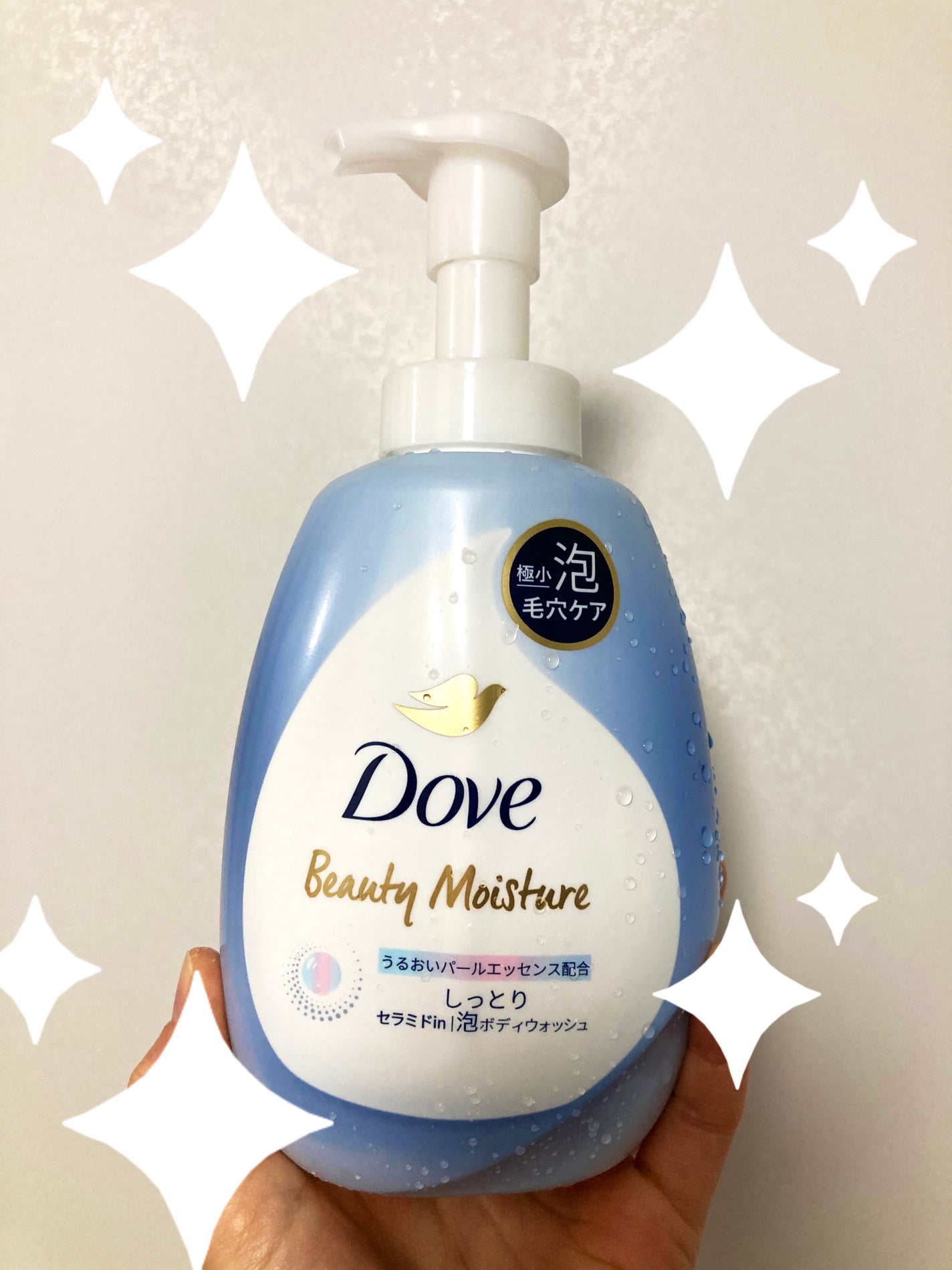 ビューティーモイスチャー 泡ボディウォッシュ しっとり/ダヴ/ボディソープを使ったクチコミ(1枚目)