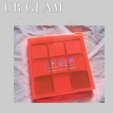 UR GLAM　BLOOMING EYE COLOR PALETTE/U R GLAM/アイシャドウパレットを使ったクチコミ（1枚目）