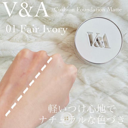 ロングウェアクッションファンデーション/V&Aビューティー/クッションファンデーションを使ったクチコミ(4枚目)