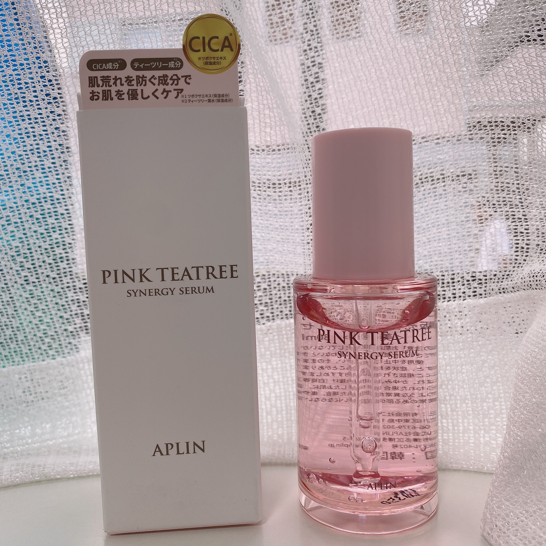 ピンクティーツリーシナジーセラム/APLIN/美容液を使ったクチコミ（2枚目）