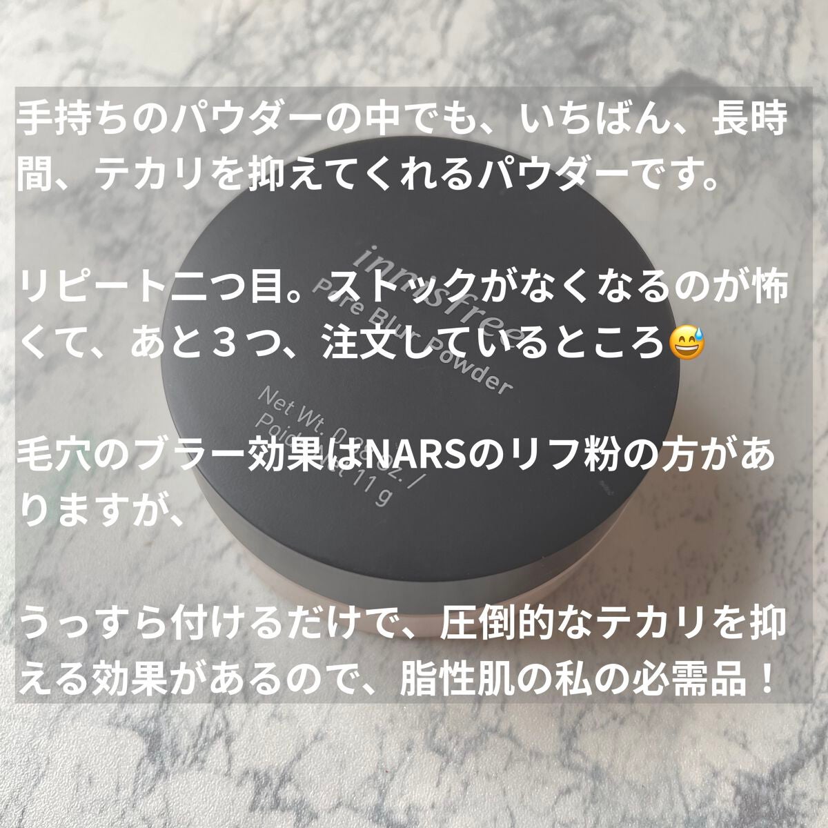 ポアブラー パウダー/innisfree/ルースパウダーを使ったクチコミ(6枚目)