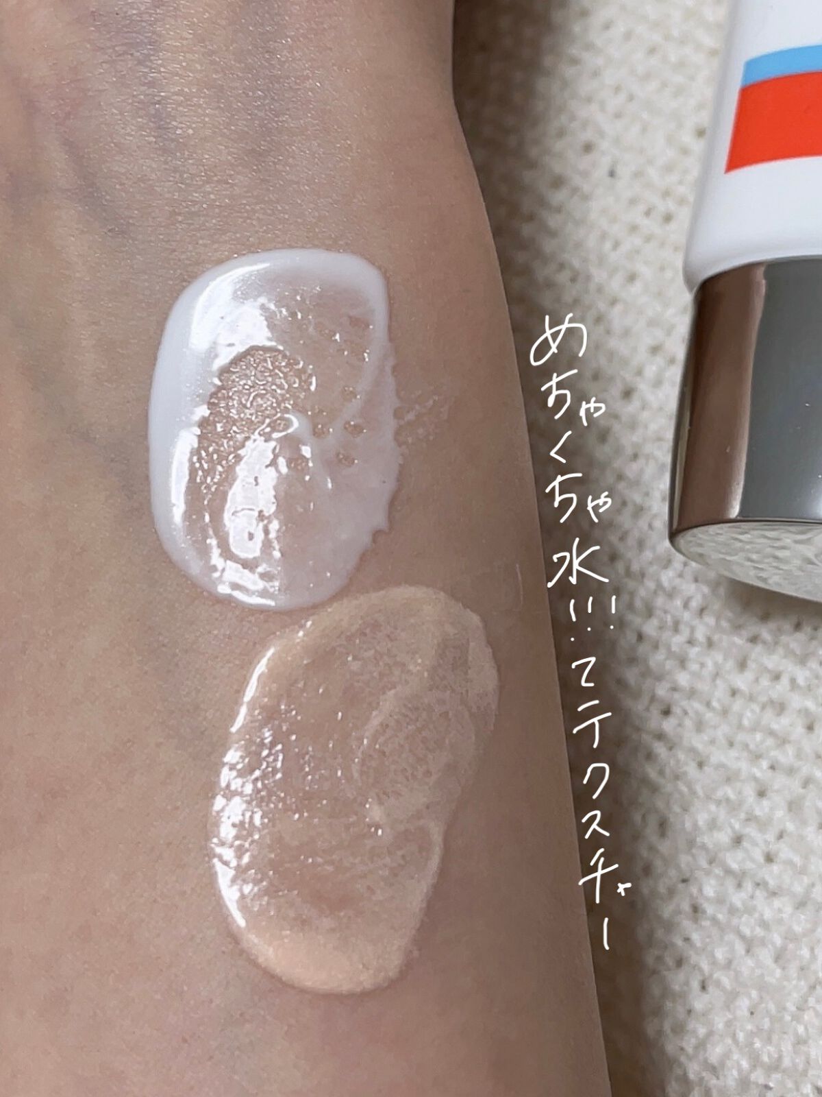 サンスクリーン+モイスト(色付き)<日焼け止め>/DR.WU/日焼け止めローションを使ったクチコミ(3枚目)