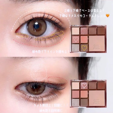 MERZY ユアルーティンアイパレットのクチコミ「MERZY新作アイパレ❤︎
YOUR ROUTINE EYE PALETTE 🐈‍⬛


♡┈.....」（2枚目）