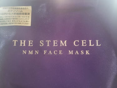 NMN FACE MASK/THE STEM CELL/シートマスク・パックを使ったクチコミ（1枚目）