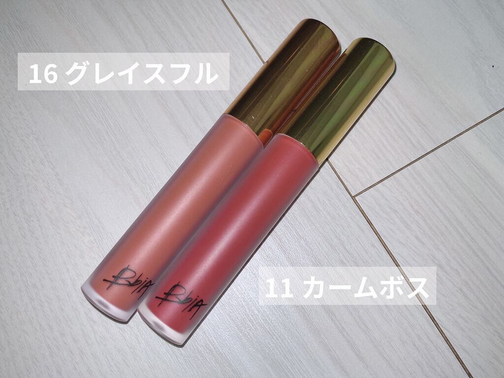 ラストオート ジェルアイライナー/BBIA/ジェルアイライナーを使ったクチコミ（2枚目）