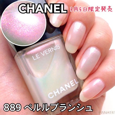 ヴェルニ ロング トゥニュ/CHANEL/マニキュアを使ったクチコミ（1枚目）