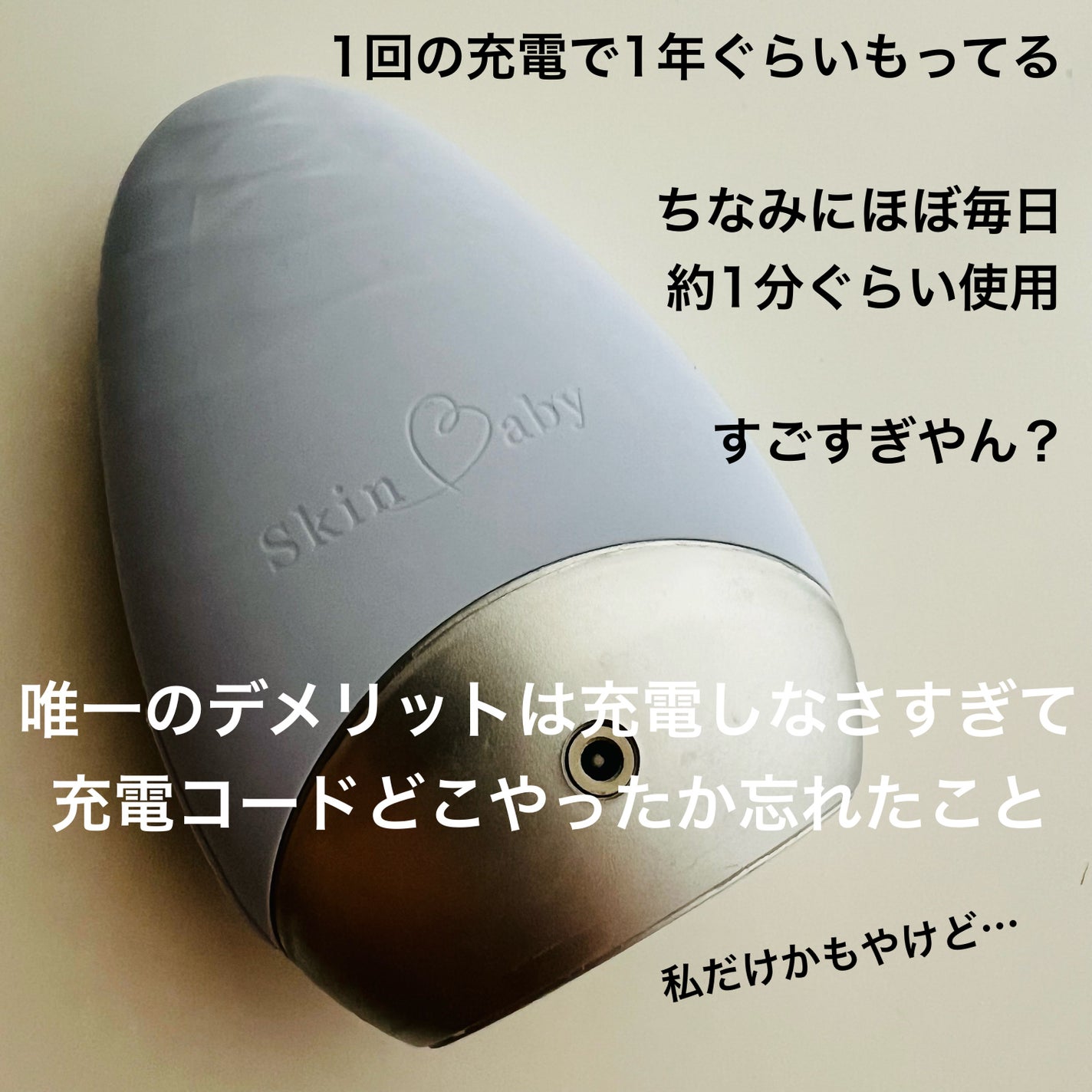 Natural Clay wash/SkinBaby/洗顔フォームを使ったクチコミ(4枚目)