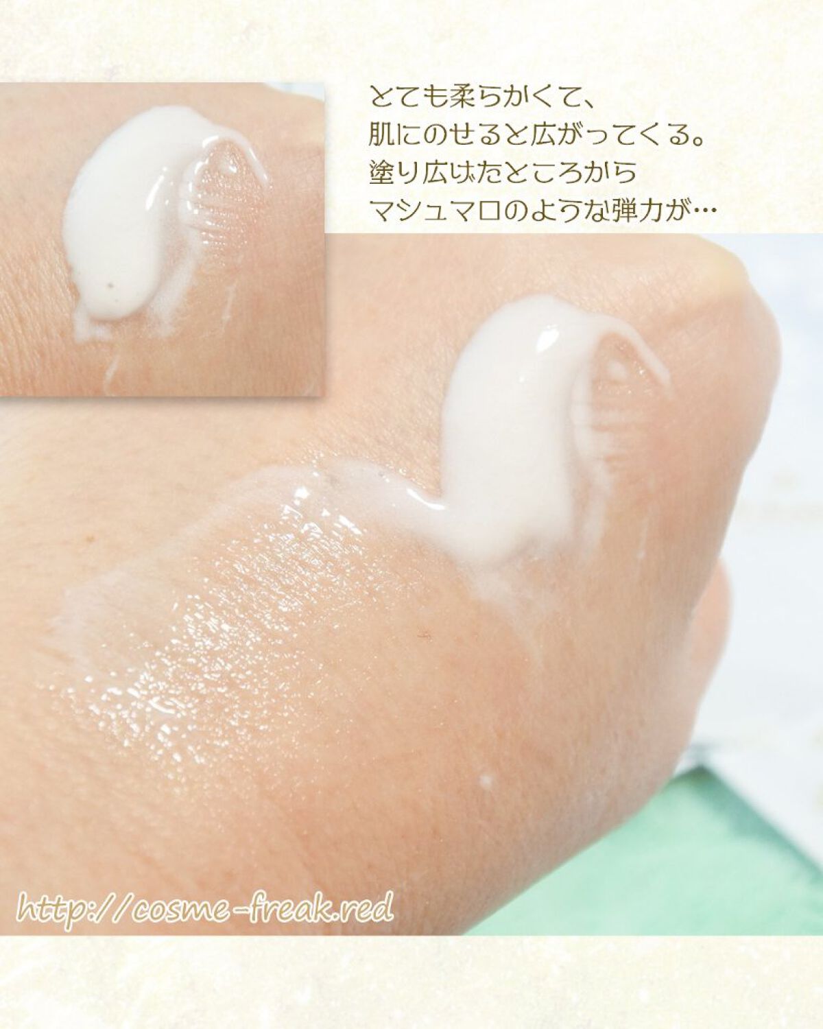 を使ったクチコミ（3枚目）