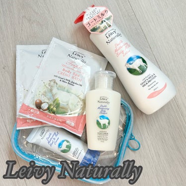 Leivy ボディシャンプー ゴートミルクのクチコミ「【Leivy Naturally 乾燥が気になる季節にオススメ】

★ボディミルキーローション.....」（1枚目）