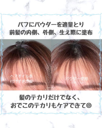 ボタニカル 前髪お直し パウダー/SSビオリス/その他スタイリングを使ったクチコミ(5枚目)