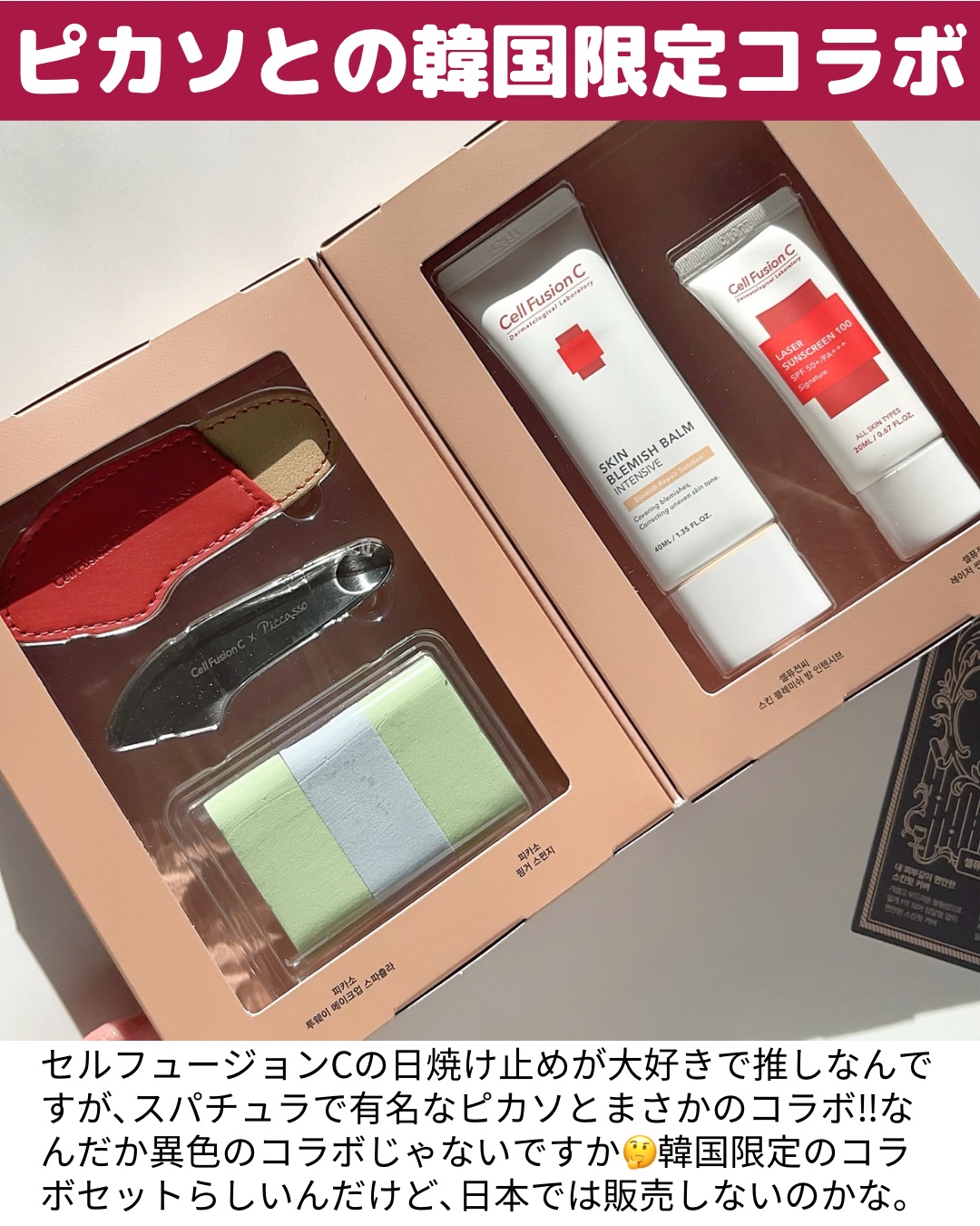 2WAY MAKEUP SUPATULA/PICCASSO/その他化粧小物を使ったクチコミ（2枚目）