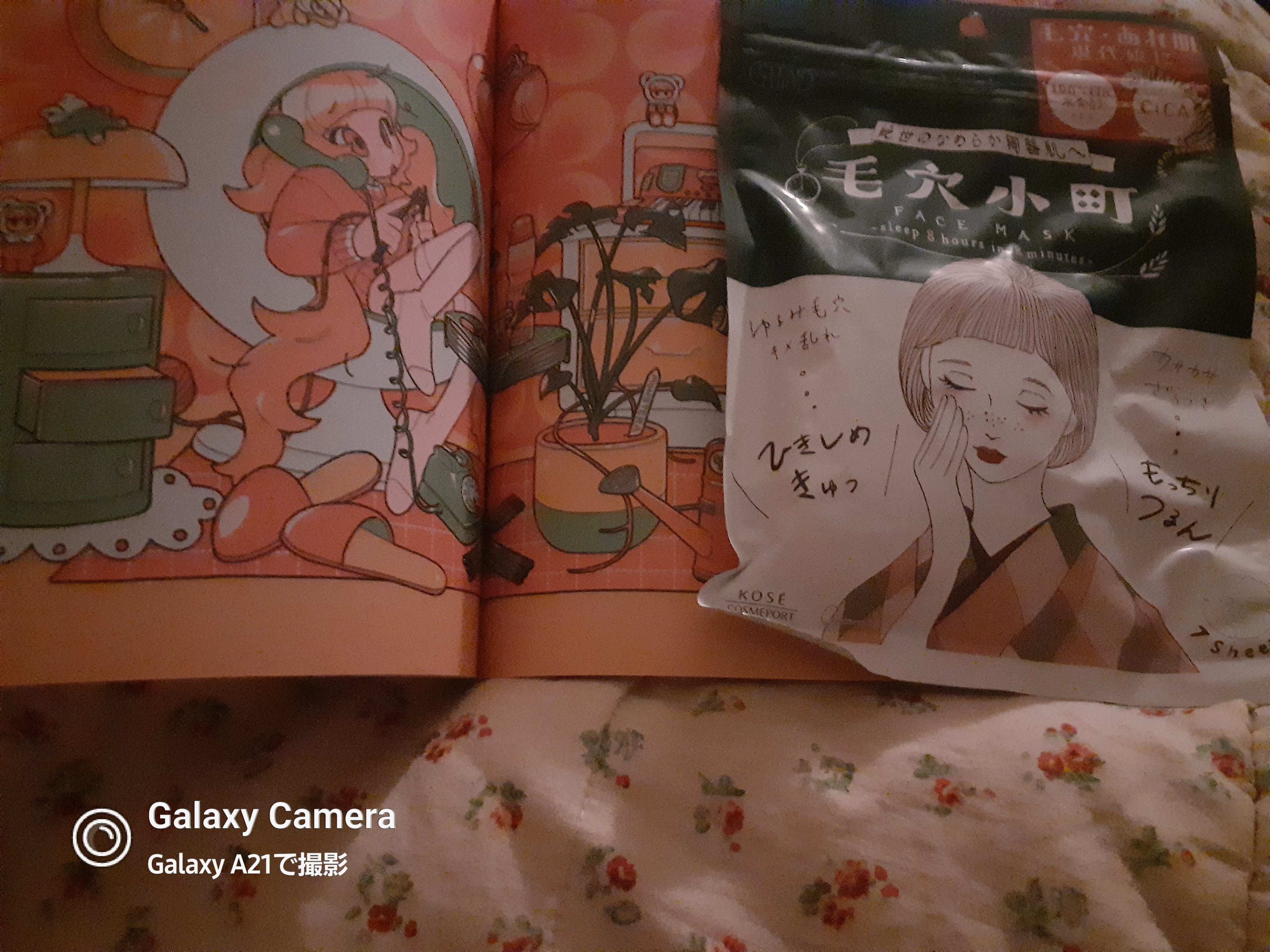 クリスマスコフレは予約できますか？

私のお勧めは百貨店にあります。

よくポーチとかついていて可愛くてってひともいますが、マスカラから、入りだったのでたぶん。

時間をかけておいてみたけど、絶世の陶器肌🌿
ライスモイスチャー❤️
みたい