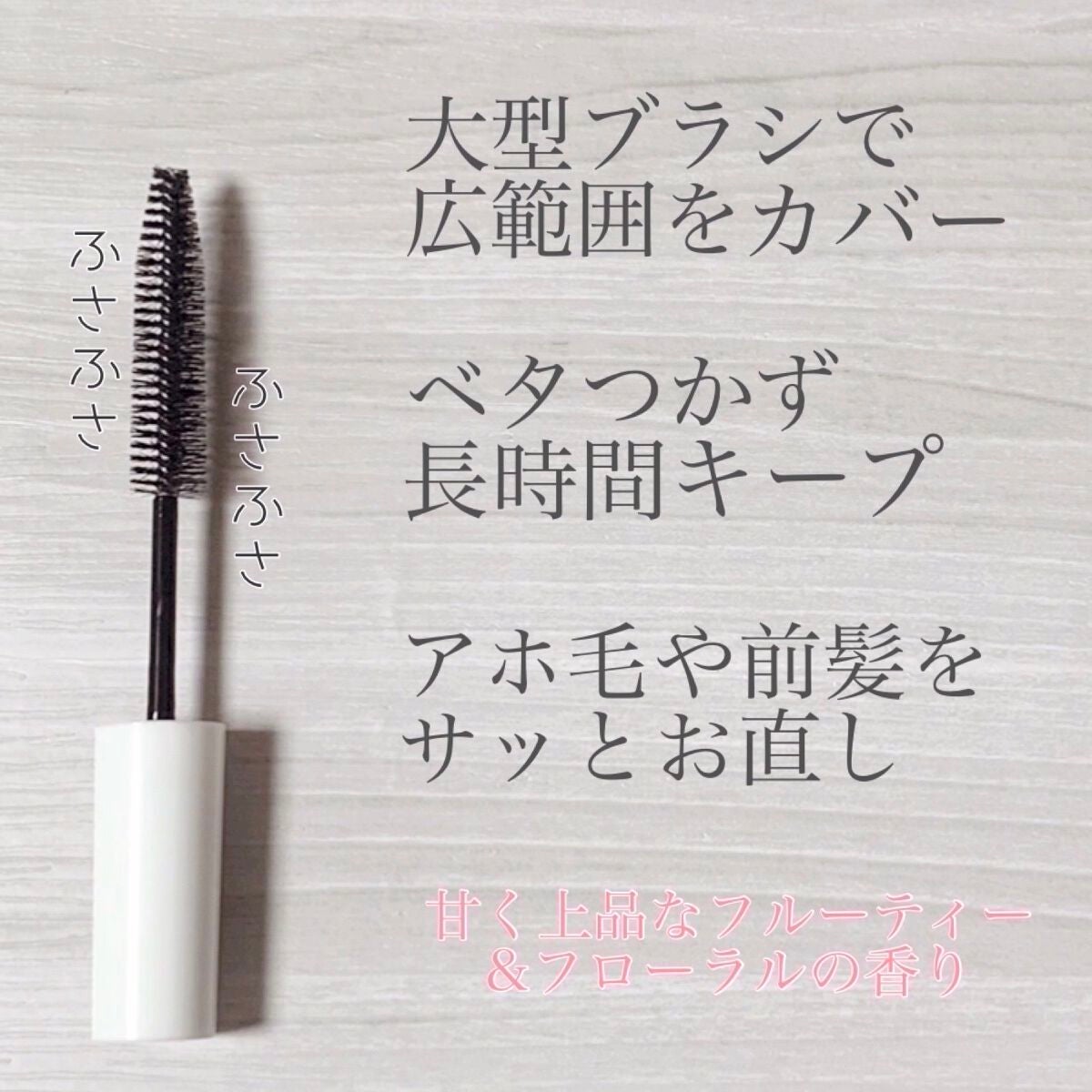 ポイントリペア/plus eau/ヘアジェルを使ったクチコミ(2枚目)