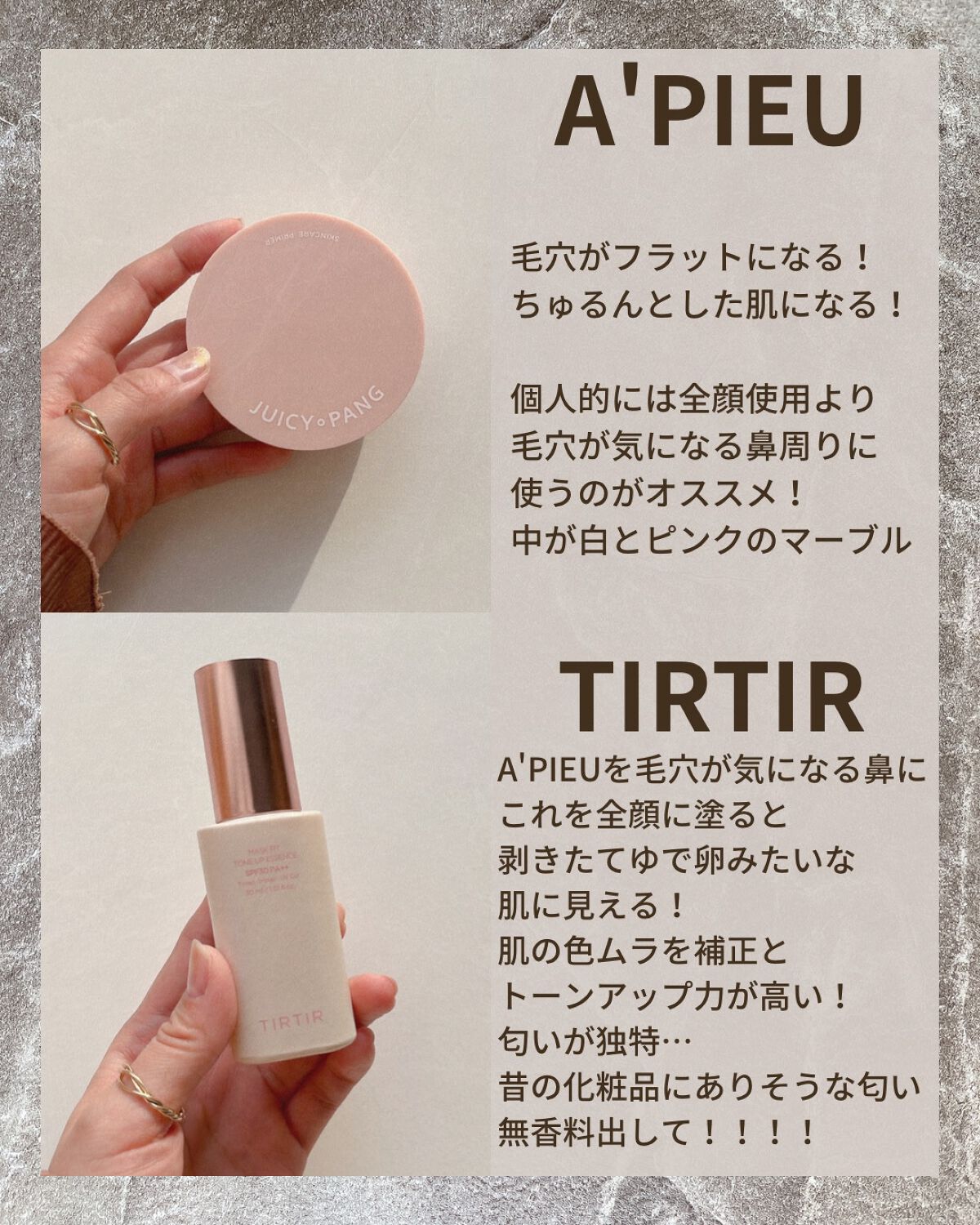 ガラクナイアシン2.0エッセンス/manyo/美容液を使ったクチコミ（3枚目）