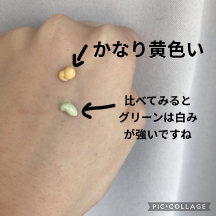 マーメイドスキンジェルUV/キャンメイク/日焼け止めジェルを使ったクチコミ(4枚目)