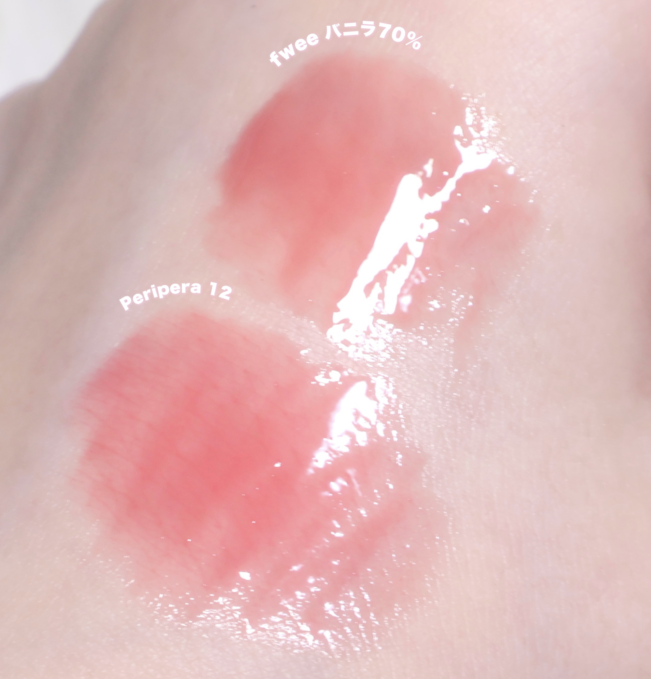 インク グラスティング リップ グロス/PERIPERA/リップグロスを使ったクチコミ（2枚目）