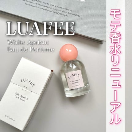 ホワイトアプリコット/LUAFEE/香水(レディース)を使ったクチコミ(1枚目)