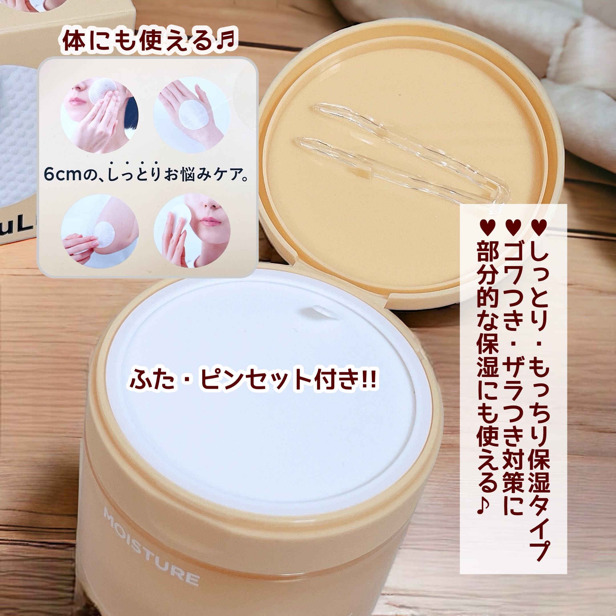 ルルルン トナーパッド MOIST（コットンフラワーの香り）/ルルルン/トナーパッドを使ったクチコミ（2枚目）