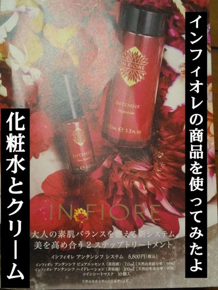 試してみた】エネルジサンオリエンタルクリームコンセントレ 試してみた】エネルジサンオリエンタルクリームコンセントレ