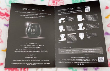 リプラスティ R.C. クリーム/HELENA RUBINSTEIN/フェイスクリームを使ったクチコミ(2枚目)