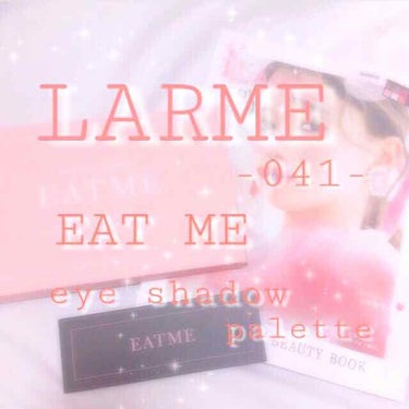 s h i o🧸 on LIPS 「LARME-041-付録アイシャドウパレット¥770+tax捨..」（1枚目）