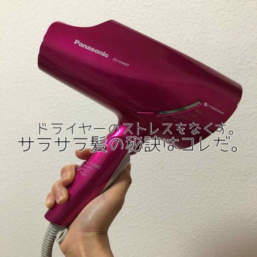 ヘアードライヤー ナノケア W(白)/Panasonic/ドライヤーを使ったクチコミ（1枚目）