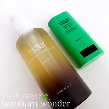 ブラックライス モイスチャー ディープクレンジングオイル/haruharu wonder/オイルクレンジングを使ったクチコミ(1枚目)