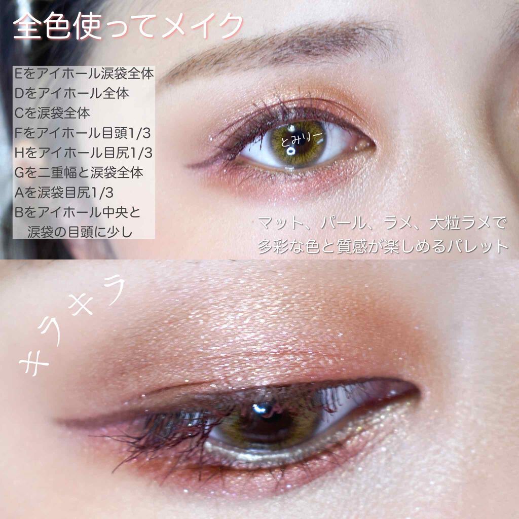 限定メイクアップキット】コスメデコルテ クリスマスコフレ2020