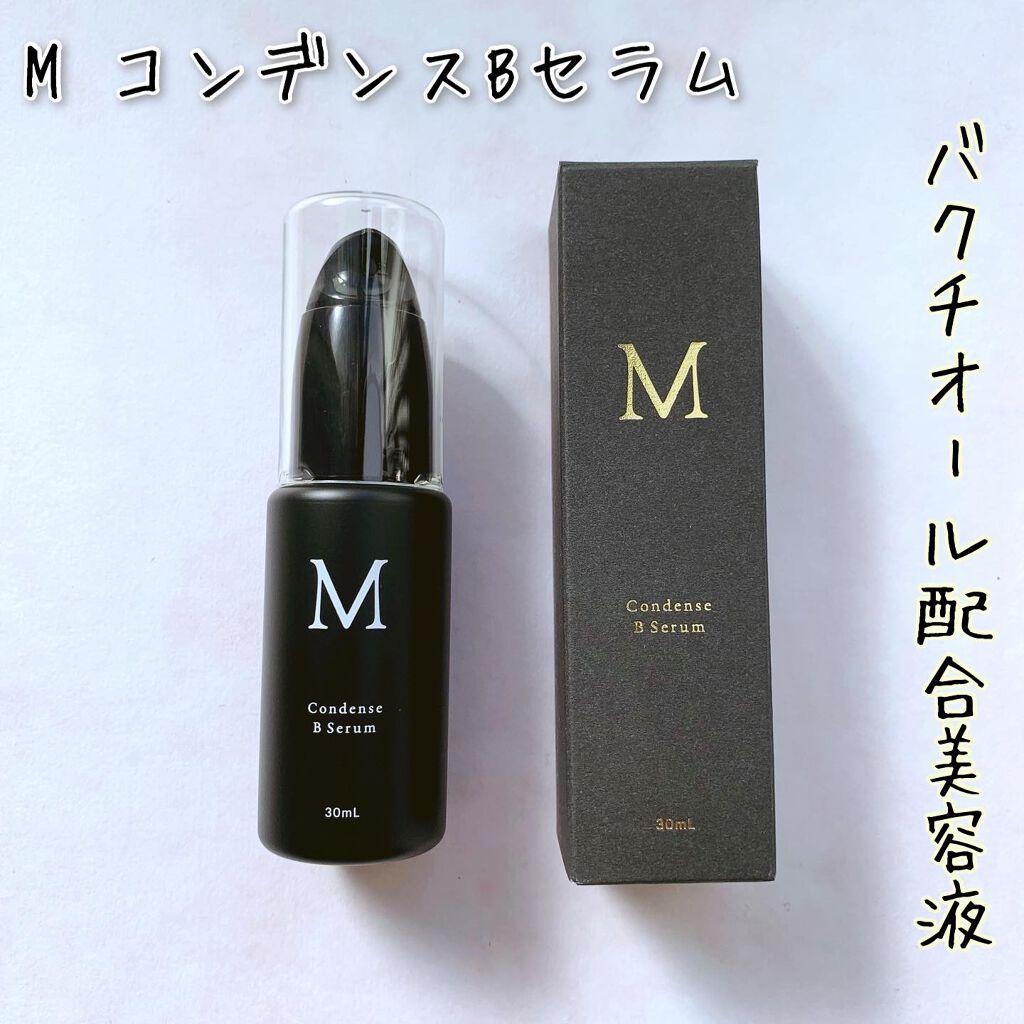 M コンデンスBセラム/UT  Medical/美容液を使ったクチコミ（1枚目）