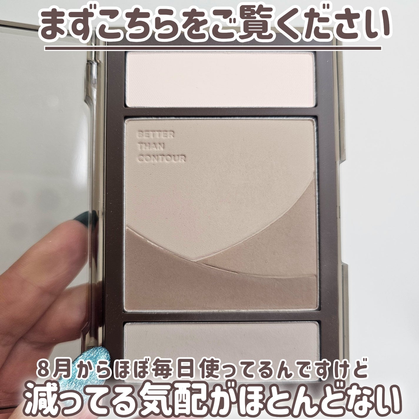 ベターザンコントゥア/rom&nd/シェーディングを使ったクチコミ(5枚目)