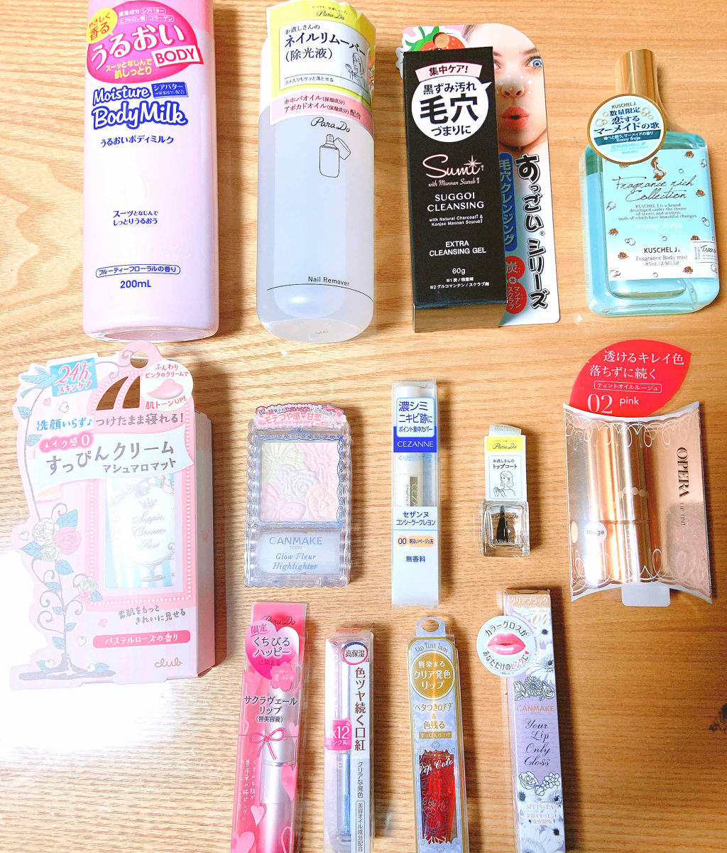 オペラ リップティント N/OPERA/リップティントを使ったクチコミ（1枚目）