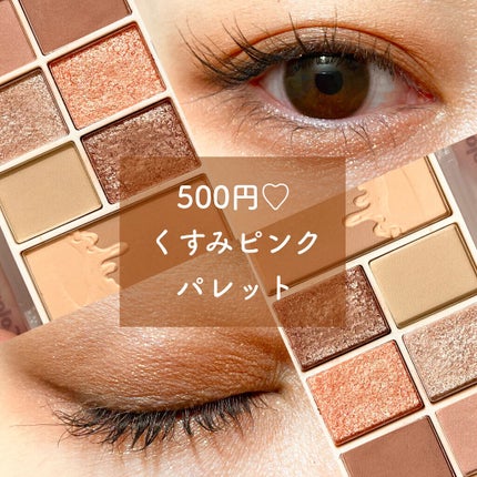 xixi アイシャドウ/xixi/アイシャドウパレットを使ったクチコミ(1枚目)